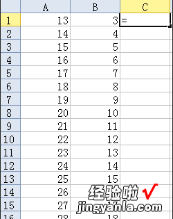 wps表格怎样计算乘法面积 EXCEL表格一个格子中的公式怎么求面积