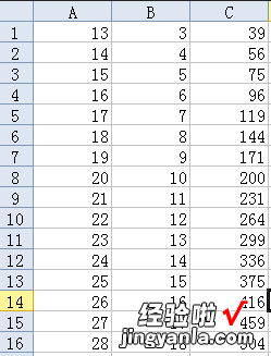 wps表格怎样计算乘法面积 EXCEL表格一个格子中的公式怎么求面积