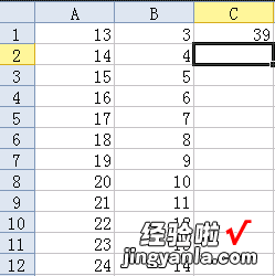 wps表格怎样计算乘法面积 EXCEL表格一个格子中的公式怎么求面积