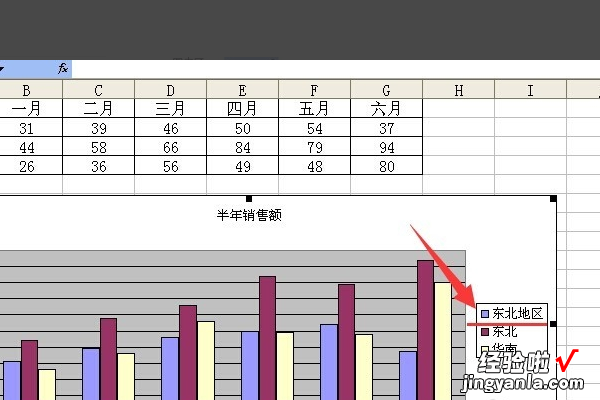 wps怎么更改图例名称 wps文档图名怎么设置自动更新