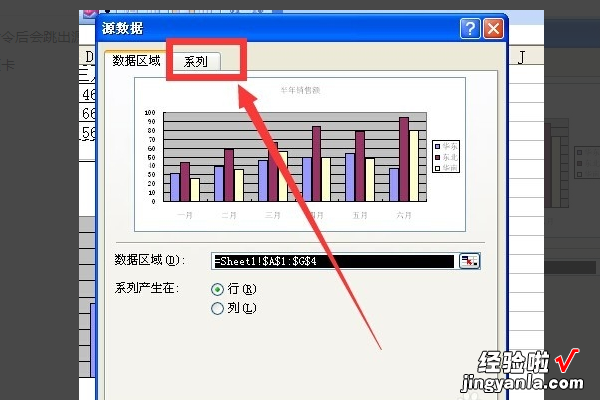 wps怎么更改图例名称 wps文档图名怎么设置自动更新