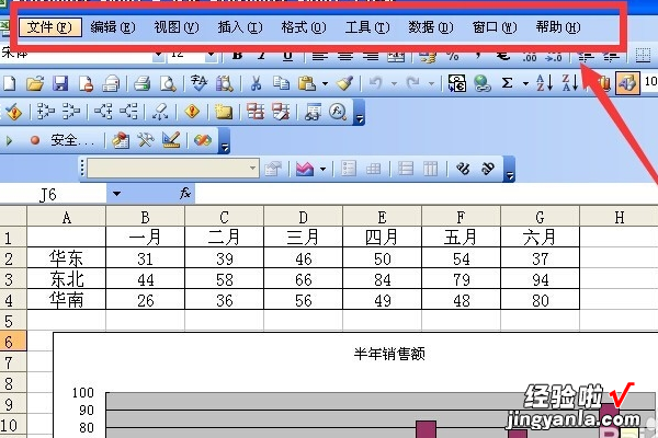 wps怎么更改图例名称 wps文档图名怎么设置自动更新