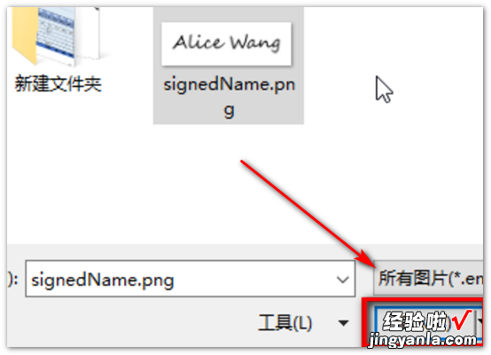 如何在文档上添加电子签名 电子章子怎样盖章