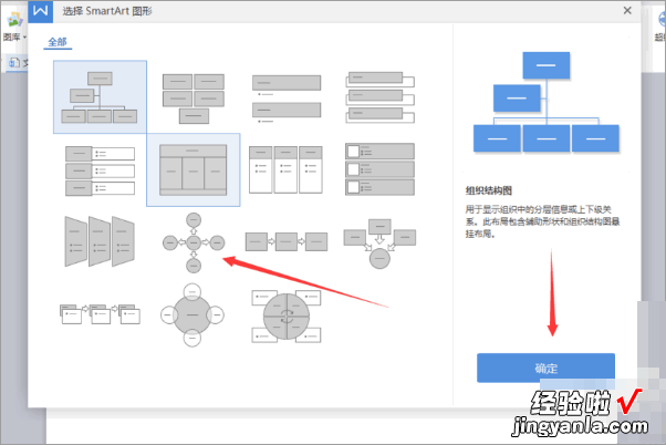 WPS功能区 WPS的smart在哪