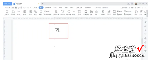 如何在手机wps打勾 手机wps怎么在方框里打√符号