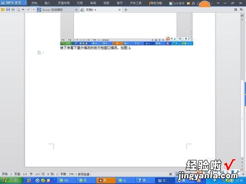 WPS表格下拉型窗体域的使用 文字型窗体域在哪里设置