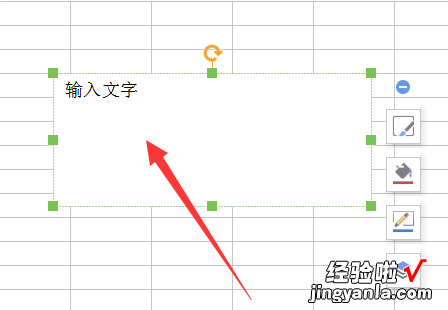 怎样在wps表格下面添加文字 电脑wps打字时怎样切换到下一自然段