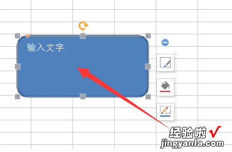 怎样在wps表格下面添加文字 电脑wps打字时怎样切换到下一自然段