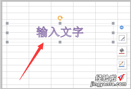 怎样在wps表格下面添加文字 电脑wps打字时怎样切换到下一自然段