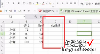 WPS中的自动填充项怎么设置 wps表格怎么不带格式复制粘贴