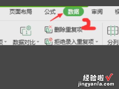 wps怎么按名字排序 WPS里怎么对相同的名字排在一起