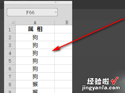 wps怎么按名字排序 WPS里怎么对相同的名字排在一起