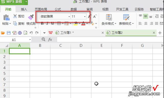 怎么让WPS表格怎么设置默认字体 如何在WPS表格中批量更换文字字体