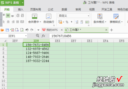 wps表格怎么自动分段 请问在WPS中如何拟合线性方程