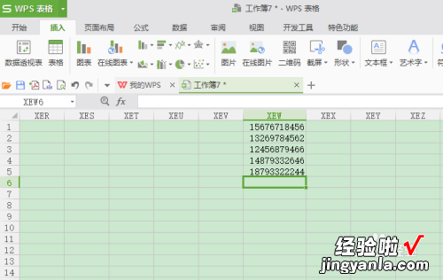 wps表格怎么自动分段 请问在WPS中如何拟合线性方程