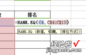 WPS怎么用函数排名怎么排等级 wps成绩单如何排名次