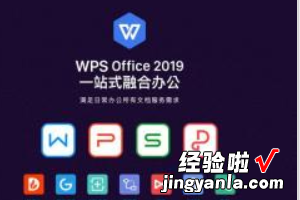 WPS怎么插入视频 wps中视频怎么播放