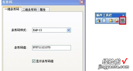 Mac版wps如何使用endnote mac系统wps无法插入flash