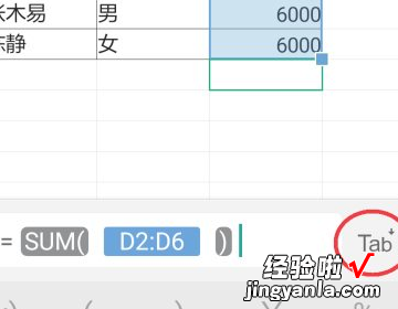 手机上wps怎么求和 手机金山文档怎么总和