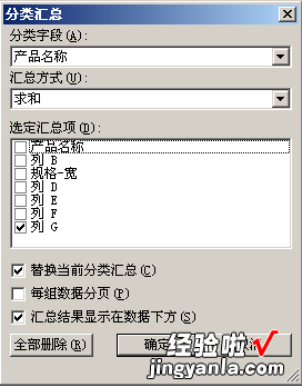 或WPS表格 wps表格中有多个表格