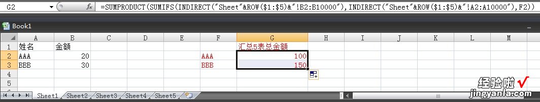 或WPS表格 wps表格中有多个表格