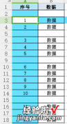 wps排序怎么用 请问wps里面某一行空着