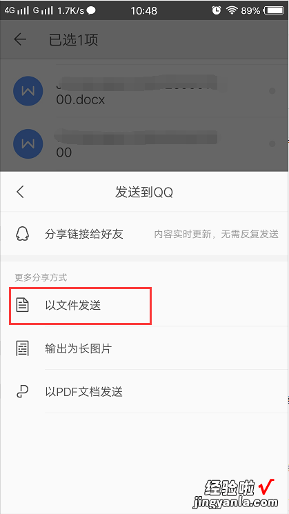 WPS不能共享怎么办 如何不同的电脑中如何同步wps表格资料