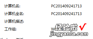 WPS不能共享怎么办 如何不同的电脑中如何同步wps表格资料