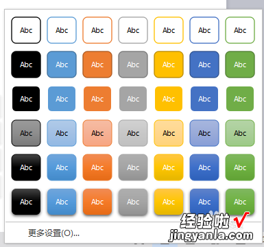 WPS怎么打大括号 wps脑图怎么加多项的大括号