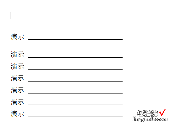 wps文字不能对齐怎么办 如何将WPS文档中的文字对齐