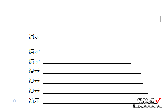 wps文字不能对齐怎么办 如何将WPS文档中的文字对齐