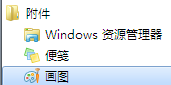 如何在PPT上截图 PPT怎么进行截屏
