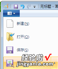 如何在PPT上截图 PPT怎么进行截屏