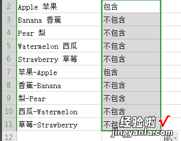 WPS表格公式函数怎么做 WPS表格函数IFS运算问题