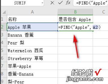 WPS表格公式函数怎么做 WPS表格函数IFS运算问题