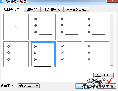 wps表格如何按产品分类汇总 WPS如何设置产品编码规则