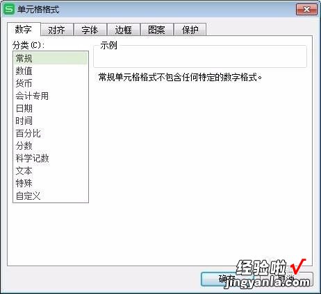 怎么用wps表格做表格 新手wps制作表格的步骤和打印