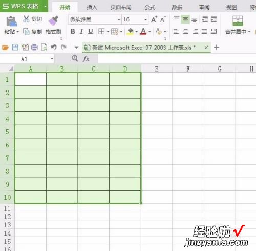 怎么用wps表格做表格 新手wps制作表格的步骤和打印