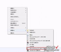 怎么用wps表格做表格 新手wps制作表格的步骤和打印