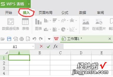 或者WPS表格 WPS表格怎么设置在文字覆盖地方显示线条