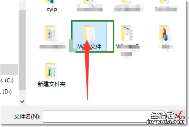 wps图片怎么转换成word文档 如何将WPS演示转换成Word文档