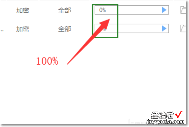 wps图片怎么转换成word文档 如何将WPS演示转换成Word文档