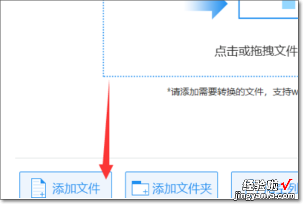 wps图片怎么转换成word文档 如何将WPS演示转换成Word文档