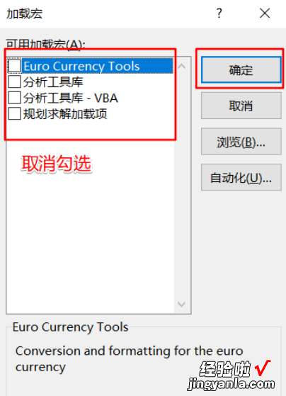 打开excel特别慢 EXCEL表格反应很慢怎么办