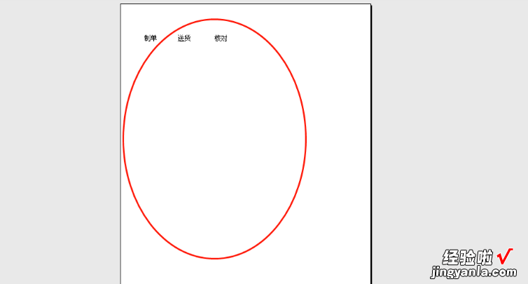 wps表格怎么删掉表格线 表格中的竖线怎么去掉