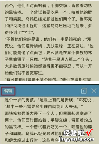 请问一下wps怎么搜关键词 苹果wps怎么搜索关键词