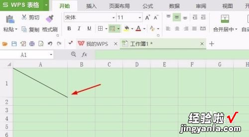 wps表格怎么做斜线 WPS表格怎样制作斜线