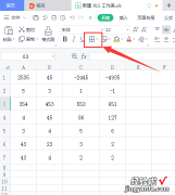 电脑wps表格怎么制作表格 金山wps如何新建Excel