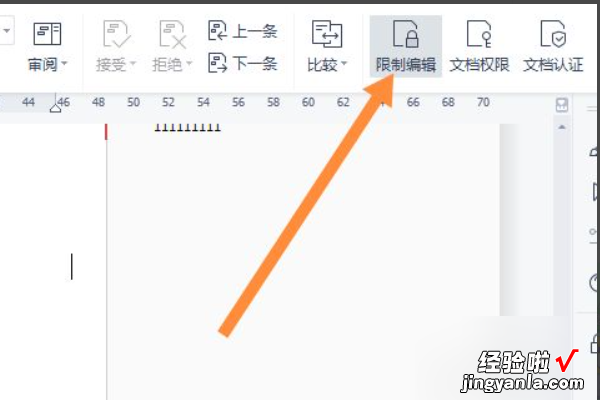 wps字敲不进去怎么办 WPS修改默认字体