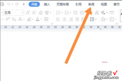 wps字敲不进去怎么办 WPS修改默认字体